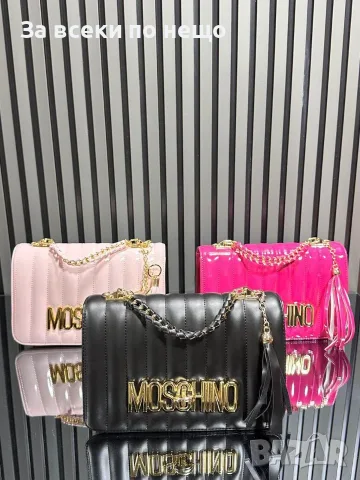 Moschino Дамска Чанта Мошино - Различни Цветове Код SEM-275, снимка 14 - Чанти - 55779898