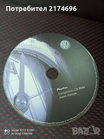 Оригинални CD дискове навигация VW ( Фолксваген) !, снимка 2 - Аксесоари и консумативи - 41305344