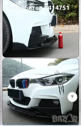 Продавам нож за предна броня , снимка 3 - Части - 52859470