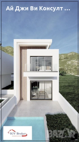 Мезонет в Неа Ираклижа, Гърция