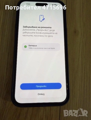 iPhone 14 Pro Max 100% battery health, снимка 9 - Apple iPhone - 53180593