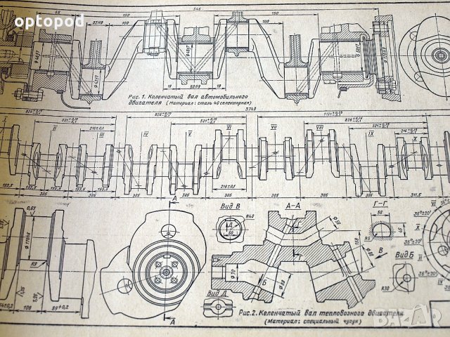 Детали машин - Атлас конструкций, Москва-1979г., снимка 8 - Специализирана литература - 34384464