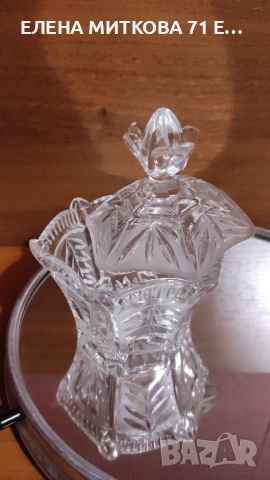 Захарница/бонбониера от стъкло с матирани елементи, снимка 4 - Аксесоари за кухня - 52894037