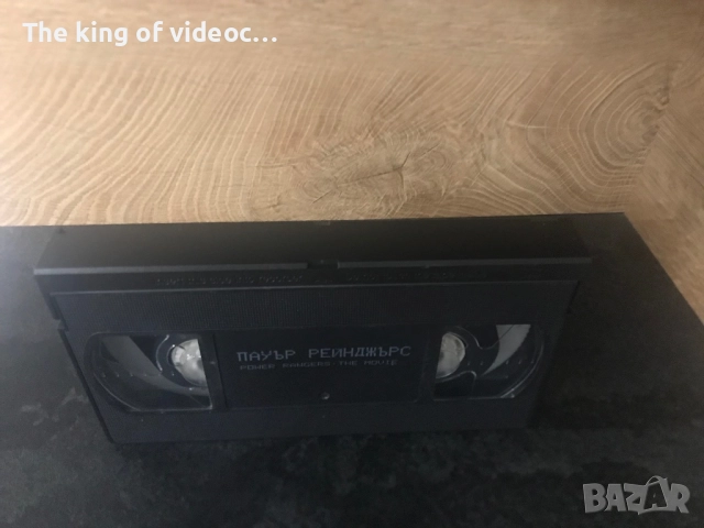 Видеокасета  Пауър⚡️Рейнджърс VHS, снимка 6 - Други жанрове - 52448005