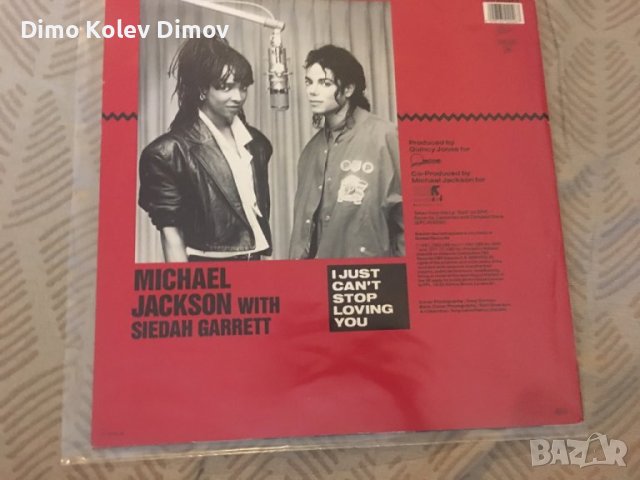 Vinyl Плоча Michael Jackson 12” Maxi, снимка 2 - Грамофонни плочи - 41844451