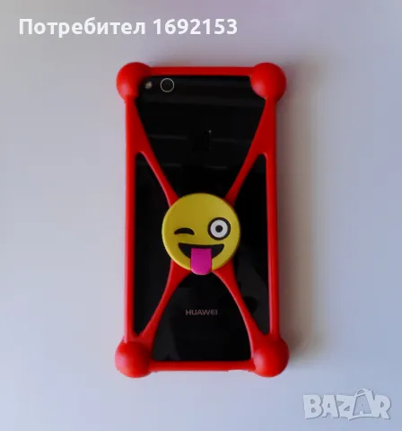 Универсален, удароустойчив детски калъф за телефон