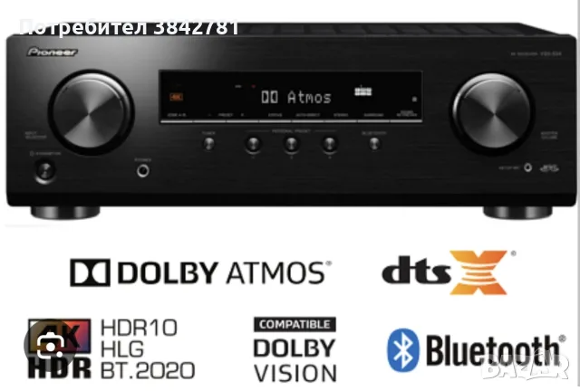 Ресивър Pioneer VSX-534, 5.2(5x135 W),4K Ultra HD, HDR,HDCP 2.2,Dolby Atmos,DTS:X,Bluetooth, USB.