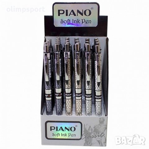 Химикал PIANO с кръгла форма за удобно и лесно писане. Метален клипс. , снимка 2 - Ученически пособия, канцеларски материали - 41556884