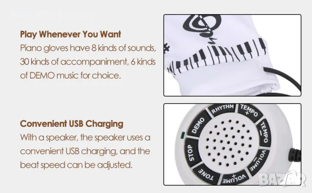 Магически сензорни музикални ръкавици- невидимо пиано! , снимка 12 - Музикални играчки - 49012487