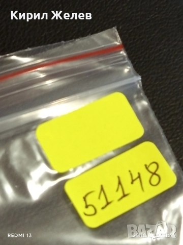 Стара снимка картичка на ПОП ИКОНАТА Michael Jackson с президента Роналд Рейгън  51148, снимка 8 - Колекции - 52140954