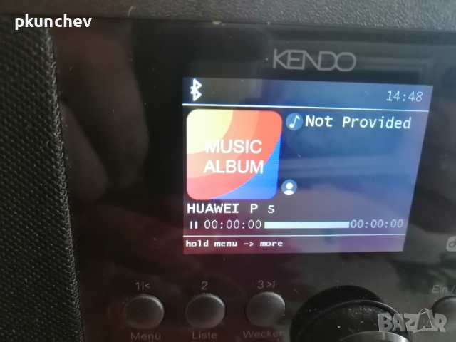 FM/DAB+/USB/Bluetooth радио KENDO DABIR Radio 21EX , снимка 8 - Радиокасетофони, транзистори - 44706768