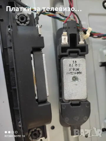 TOSHIBA 32EL933G за части - II, снимка 6 - Части и Платки - 49212001