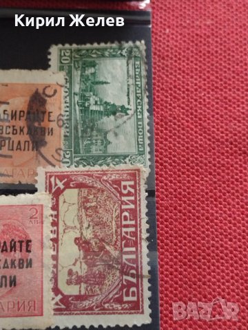 Пощенски марки ЦАРСТВО БЪЛГАРИЯ с печати Събирайте всякакви отпадъци, парцали РЕДКИ 16919, снимка 9 - Филателия - 40476603