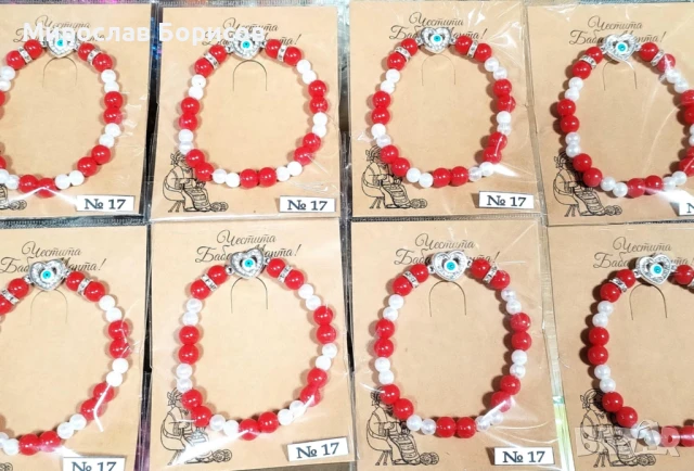 МАРТЕНИЦИ НА ЕДРО - №17 - МОДЕЛ 2026, снимка 2 - Други - 50460065