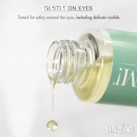 Ново Натурално почистващо масло за сияйна кожа с шипка хидратира подхранва, снимка 8 - Други - 48620207