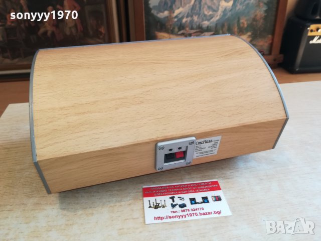 ELTAX CENTER SPEAKER 2202221146, снимка 10 - Тонколони - 35876057