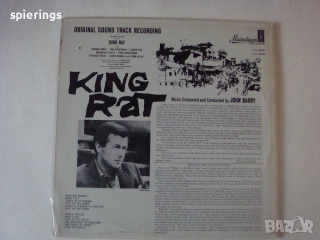 LP "King Rat", снимка 2 - Грамофонни плочи - 39036437