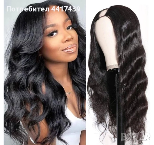 Нови Естествен Косъм Екстеншъни за коса 