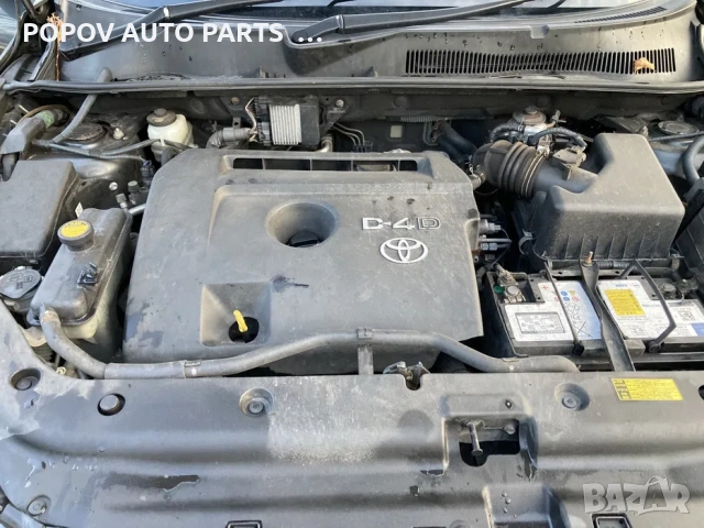 Тойота рав4/Toyota Rav4 2.2D4D 136кс 06-08г НА ЧАСТИ, снимка 12 - Части - 53256380