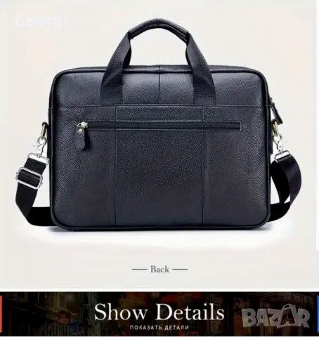 Елегантно/Ежедневна, Делова Бизнес чанта {куфарче за лаптоп} Естествена кожа!, снимка 5 - Чанти - 49290782