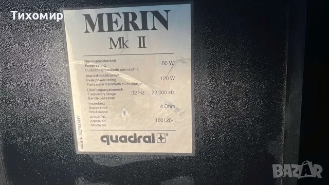 QUADRAL MERIN MK II, снимка 4 - Тонколони - 56200665