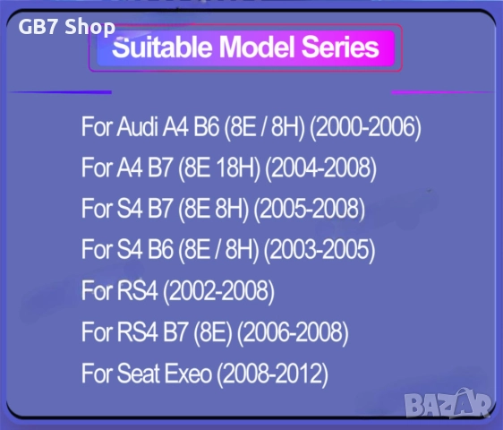 Мултимедия за Audi A4 2Din 7-инчa *Android|Carplay | Bluetooth |GPS навигация | Bluetooth | MP5 плей, снимка 3 - Аксесоари и консумативи - 52740694