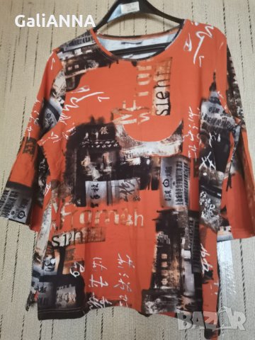 СТРАХОТНА БЛУЗА МАКСИ РАЗМЕР 2XL