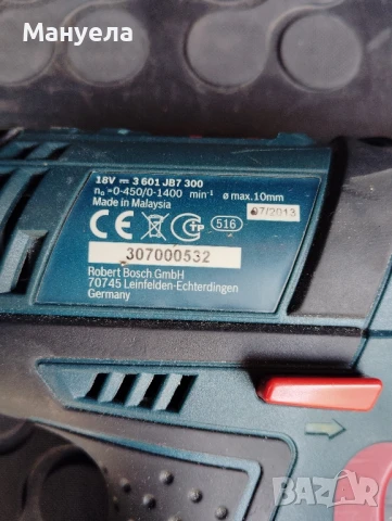 Винтоверти Bosch GSR 18-2-li , GSR 18V-21 , GSR 18V-110-C, снимка 9 - Винтоверти - 50717175