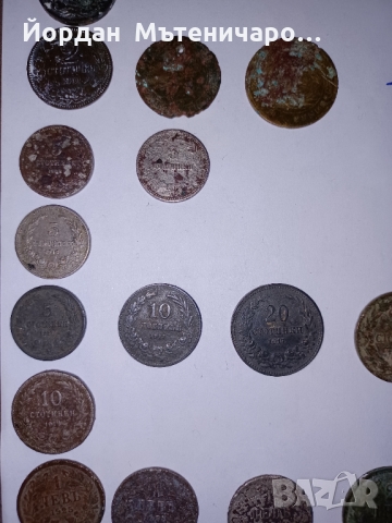 Лот от Български монети , снимка 6 - Нумизматика и бонистика - 36081528