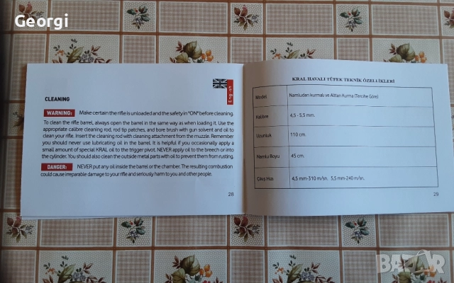 Чисто нова Силна въздушна пушка 240м/с.Крал Армс. кал.5.5мм., снимка 14 - Въздушно оръжие - 52073610