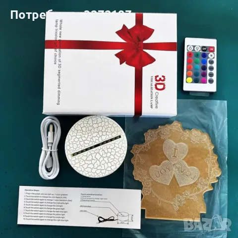 Холограмна 3D LED лампа Любов - дистанционно управление 16 цвята+други режими на управление, снимка 9 - Настолни лампи - 49587723