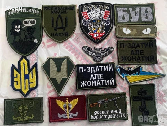 На Дребно и на Едро-Нашивки,Емблеми,Пагони, снимка 15 - Колекции - 52136520