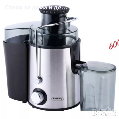 ✨Сокоизстисквачка Rosberg R51160A, 600W, 1500ml контейнер за пулп Съд за сок 450мл., Черна/инокс , снимка 1