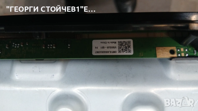 50P755   40-R75PG1-MAD2HG   40-L12JW1-PWC1KG  LVU500NDJL  V500DJ8-Q01, снимка 8 - Части и Платки - 52907306