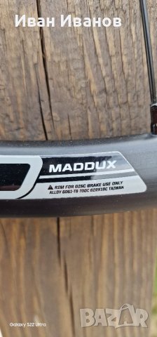 Капли МADDUX 700C 622×19C, снимка 5 - Велосипеди - 39939372