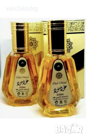 Mъжки и дамски АРАБСКИ парфюми , парфюмни масла и ароматизатори от Al Rehab,Al Haramain  Al Zaafaran, снимка 9 - Други - 40248410