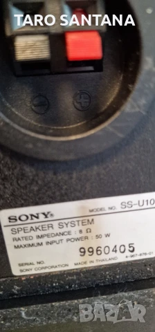 център SONY +2 сараунда , снимка 6 - Ресийвъри, усилватели, смесителни пултове - 50864301