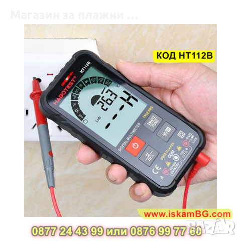 Универсален цифров мултицет, Habotest, HT112B, черен - КОД HT112B, снимка 7 - Друга електроника - 44747327