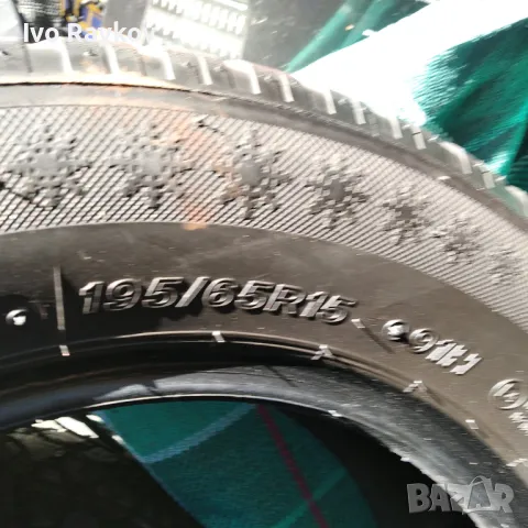 Зимна гума Lassa 195/65/15 , 1 броя . ДОТ2021г