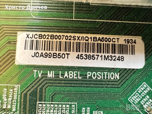 Main board 715GA006-MOE-B00-005K / 715GA052P01-004-003H / 43PUS7304/12, снимка 4 - Части и Платки - 41444486