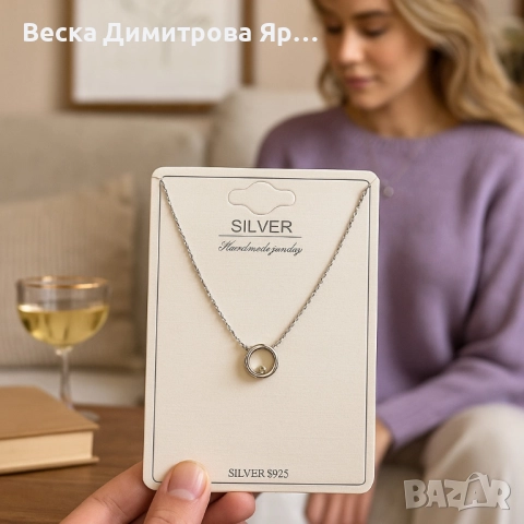 Класическо сребърно колие с кръгла висулка, снимка 4 - Колиета, медальони, синджири - 51519839