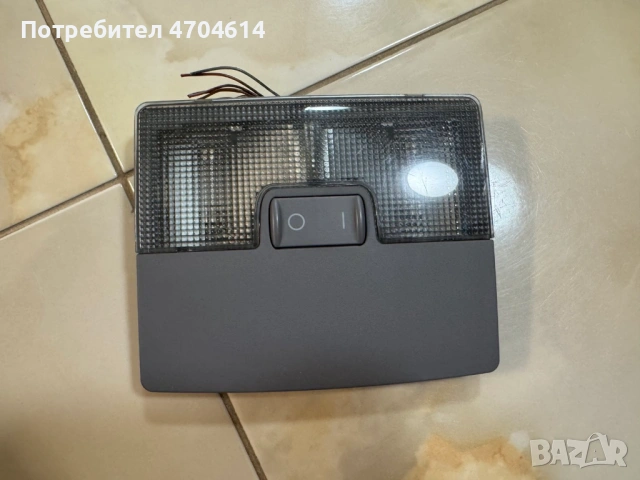 Централен Преден Плафон за Ауди Audi A6(1998-2004)год. само за 30Eur. броя 4B0947105