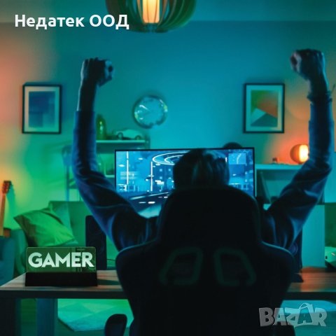 Надпис GAMER, С основа, 18.5x3x10см, снимка 2 - Други - 40886160