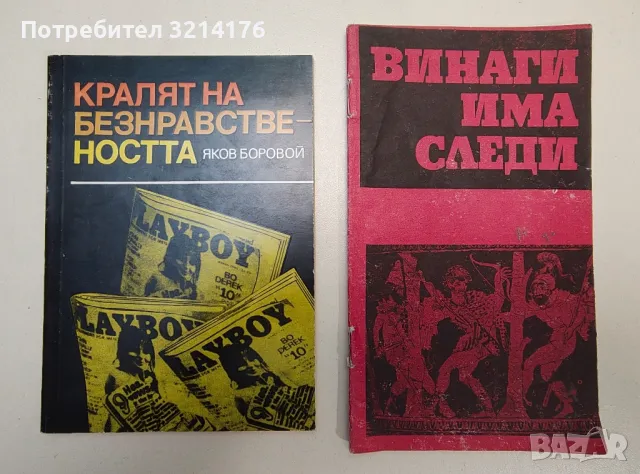 Книга за учителя по изобразително изкуство за 1.-4. клас - Колектив, снимка 2 - Специализирана литература - 47535538