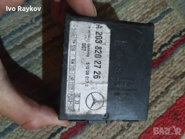 Alarm module A 203 820 27 26 , 2038202726 MERCEDES BENZ , снимка 4 - Части - 46650066