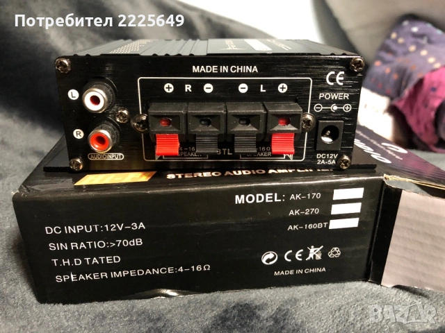 Мини усилвател 400W, снимка 5 - Ресийвъри, усилватели, смесителни пултове - 53049068