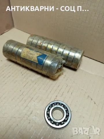 Комплект Соц Стара Чисто Нови Лагери.