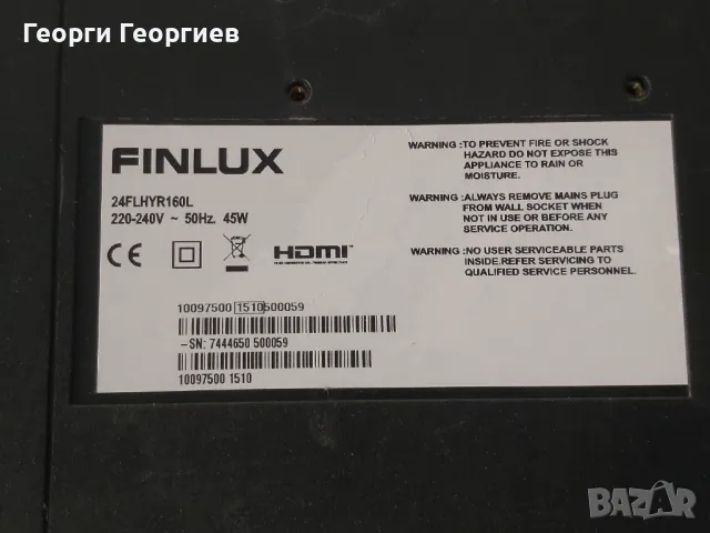 Продавам части от Телевизор FINLUX 24FLHYR160L, снимка 3 - Телевизори - 50090813