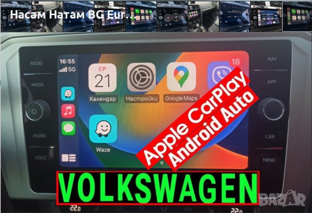 🚗 2020 SD картa ъпдейт Навигация USA/Canada cars RNS315 EU VW Фолксваген GOLF JETTA PASSAT TIGUAN, снимка 10 - Навигация за кола - 41709675