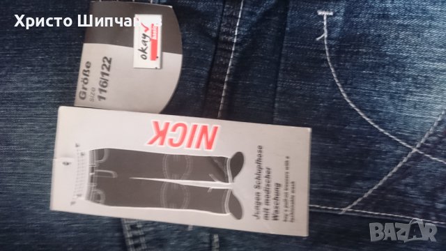 Лот дрехи  и обувки за момче, снимка 7 - Други - 38980159